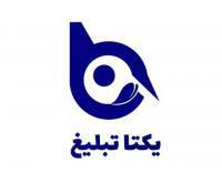آگهی رایگان