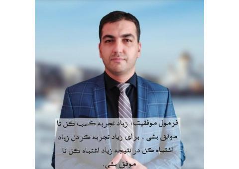 سیستم سازی کسب وکار