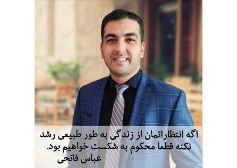 سیستم سازی کسب وکار