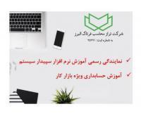 آگهی رایگان