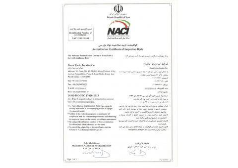 بازرسی فنی و معاینه فنی موتورخانه مطابق با استا