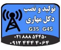 آگهی رایگان