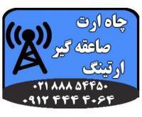 آگهی رایگان