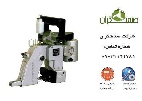 خرید دستگاه گونی دوزی دستی کوچک و ارزان قیمت