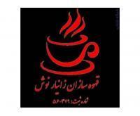 آگهی رایگان