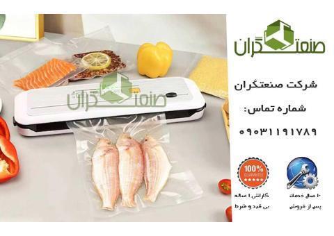 ارزان ترین دستگاه وکیوم خانگی با گارانتی
