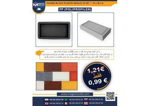 قالب های لاستیکی سنگ مصنوعی