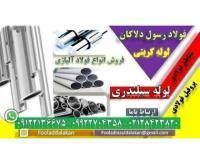 آگهی رایگان