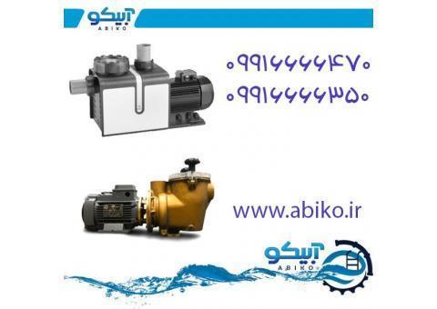 فروش  پمپ تصفیه استخر و جکوزی در آبیکو دماوند