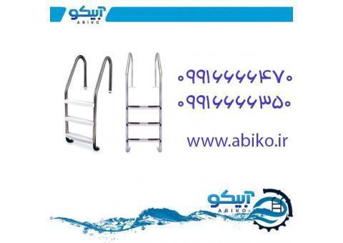 نردبان استخر با قیمت مناسب در آبیکو دماوند