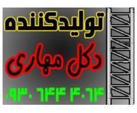 آگهی رایگان