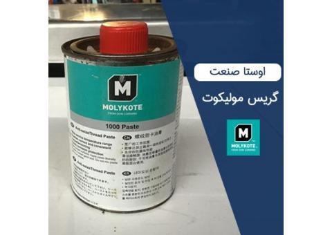 فروش انواع گریس مولیکوت