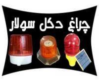 آگهی رایگان