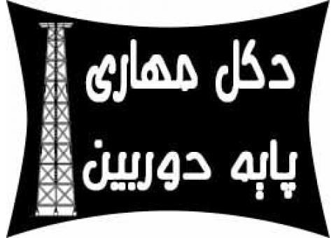 فروش دكل مهاری و منوپل بهمراه نصب و اجراي آن