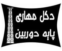 آگهی رایگان