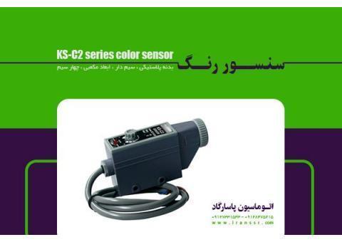 سنسور الکتریک مدل KS-C2 series color sensor