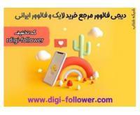 آگهی رایگان