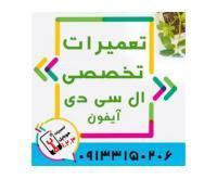 آگهی رایگان