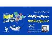 آگهی رایگان