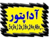 آگهی رایگان