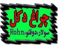 آگهی رایگان