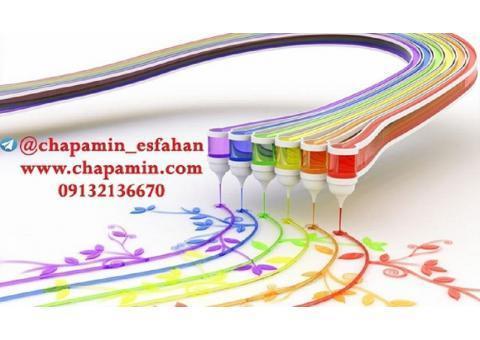 چاپ مستقیم برروی DVD, CD (امین)