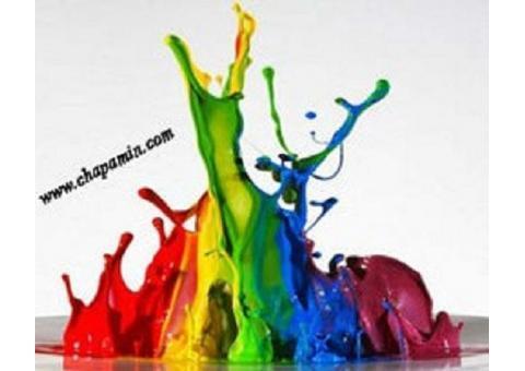 چاپ DVD, CD امین