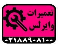 آگهی رایگان