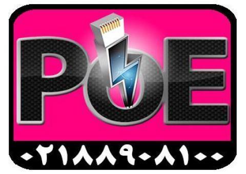 عمده فروشی POE و آداپتور لب تاپ و مانیتور