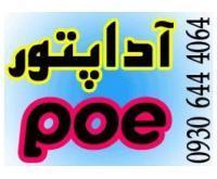 آگهی رایگان