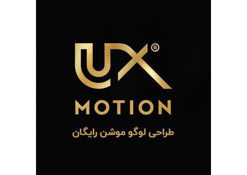 5 لوگو موشن رایگان