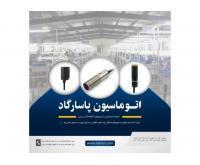 آگهی رایگان