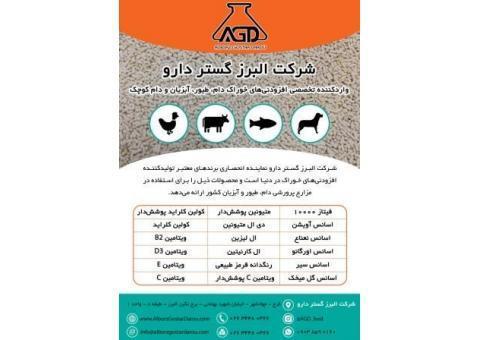 شرکت البرز گستر دارو