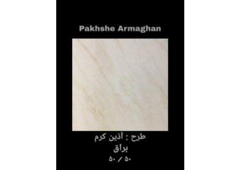 سرامیک پرسلان