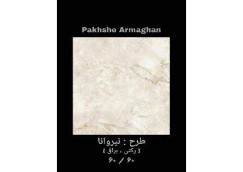 سرامیک پرسلان