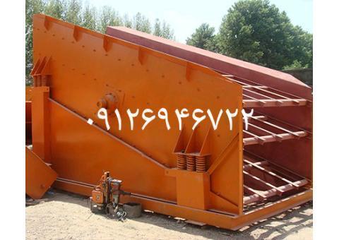 سنگ شکن ،سرند،فیدر