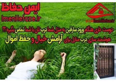 هوشمندسازی درب منازل برای آرامش خیال و حفظ اموال