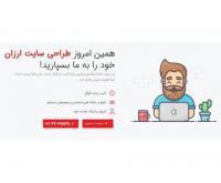 آگهی رایگان