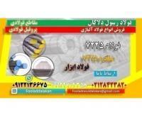 آگهی رایگان
