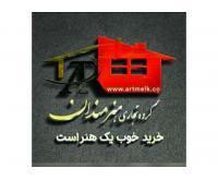 آگهی رایگان