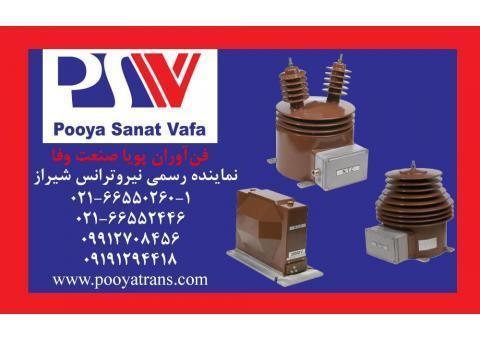 شرکت فن آوران پویا صنعت وفا
