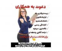 آگهی رایگان