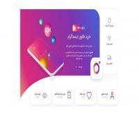 آگهی رایگان