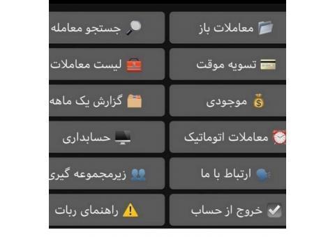 طراحی ربات معاملات_ساخت ربات معاملات