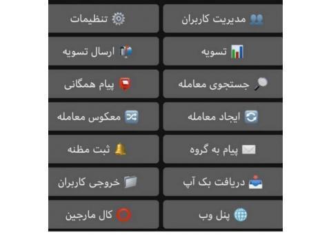 طراحی ربات معاملات_ساخت ربات معاملات