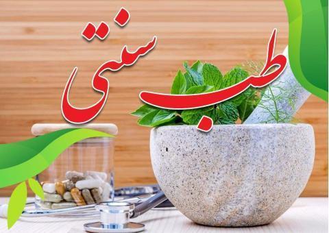 ایمنی مکانیک برق طب سنتی روانشناسی حقوق بهداشت