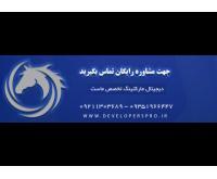 آگهی رایگان