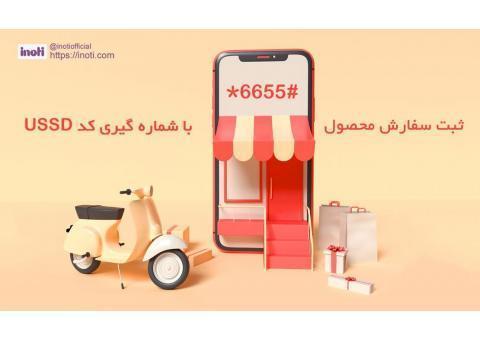 شرکت مخابراتی برای تکمیل کادرخودجذب نیرومیکند