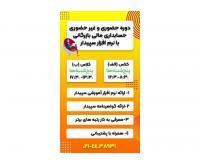 آگهی رایگان