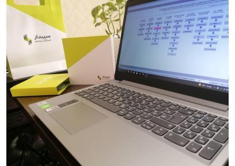 نرم افزار حسابداری سپیدار